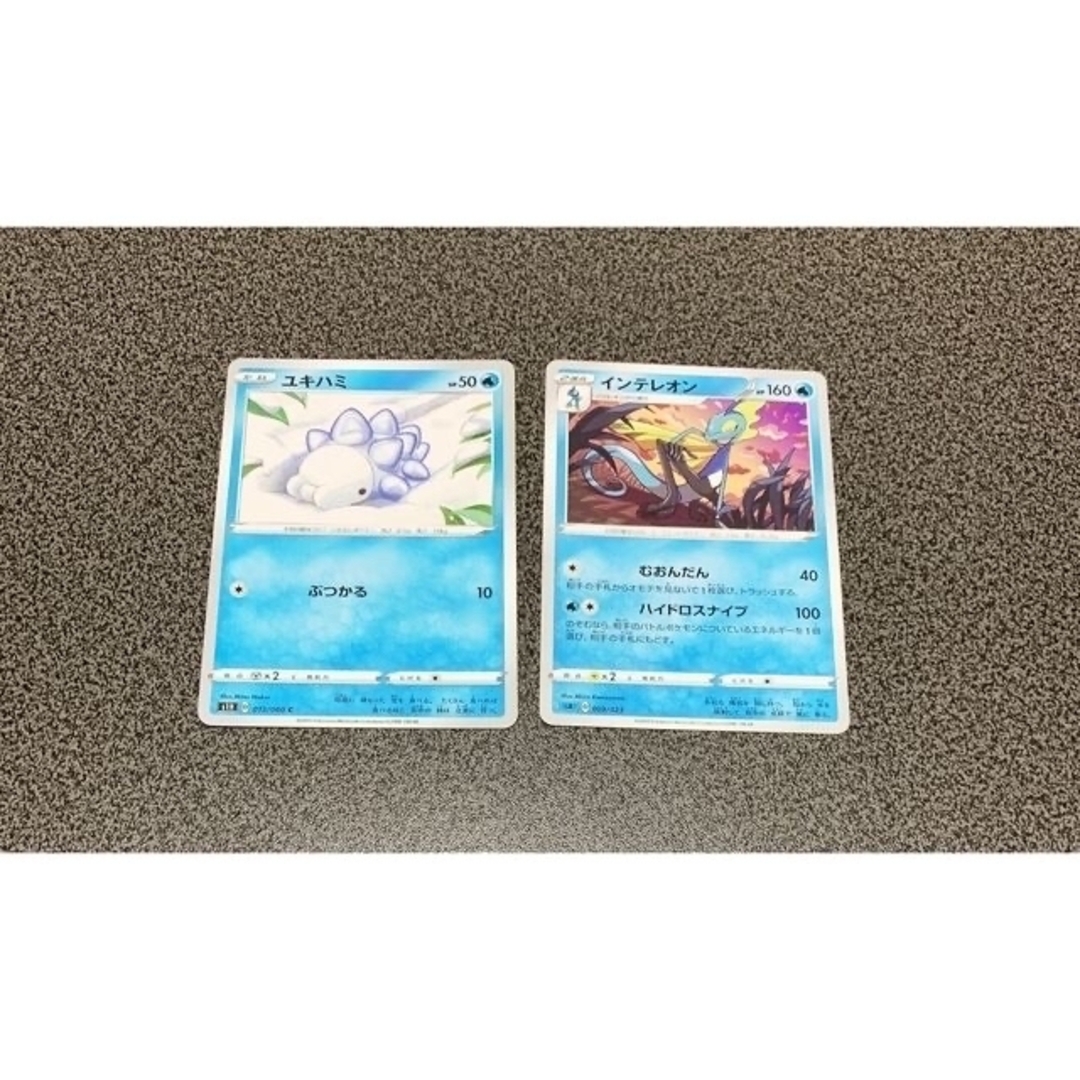 ポケモンカード 水タイプ バラ売り レギュレーションD まとめ売り