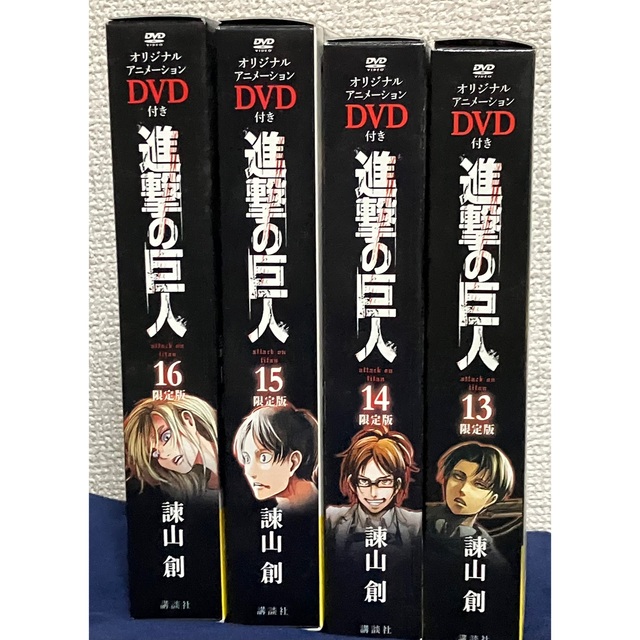 進撃の巨人 DVD