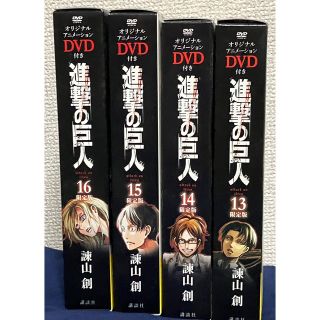 コウダンシャ(講談社)の進撃の巨人 DVD(アニメ)