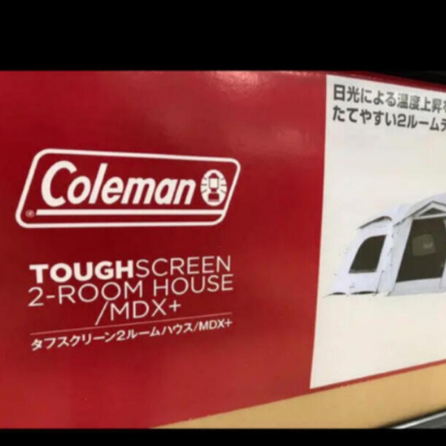 Coleman(コールマン)のコールマン　タフスクリーン2ルームハウス　MDX＋　新品　最安値 スポーツ/アウトドアのアウトドア(テント/タープ)の商品写真