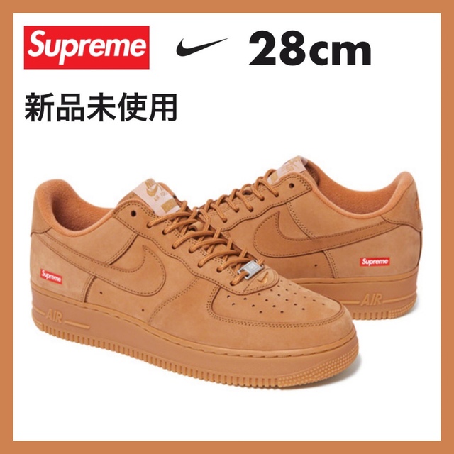 Supreme Nike Air Force 1 Low