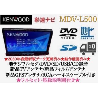パイオニア、カロッツェリア純正、ハーネス&フィルムアンテナセット