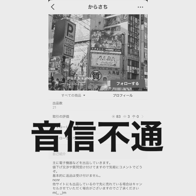 正規取扱店】 さち様 母の日完成品 asakusa.sub.jp