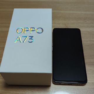 オッポ(OPPO)のOppoA73　ほぼ未使用　おまけつき(スマートフォン本体)