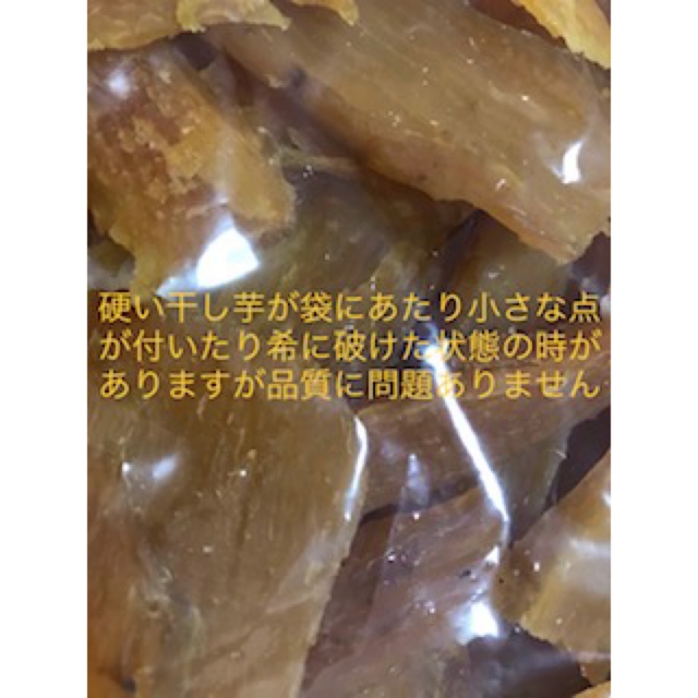 干し芋　紅はるか　平干し　2kg (500g×4)鹿児島産　お徳用　無添加