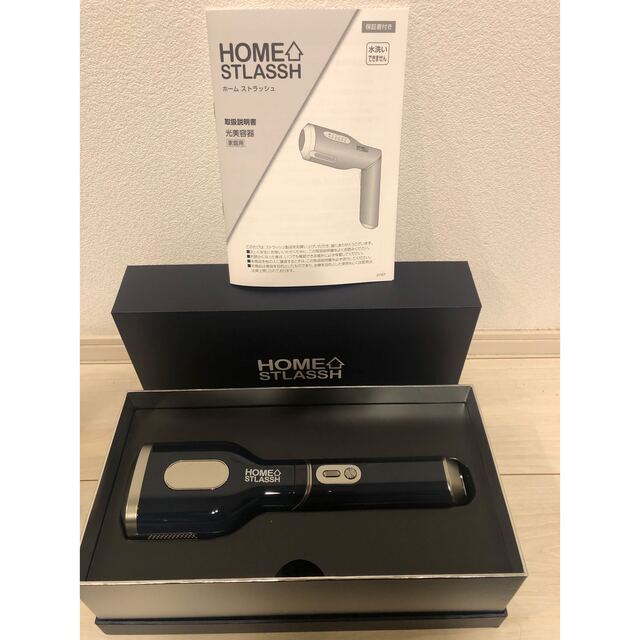 新品 未使用 ホームストラッシュ | www.prakashferrous.com