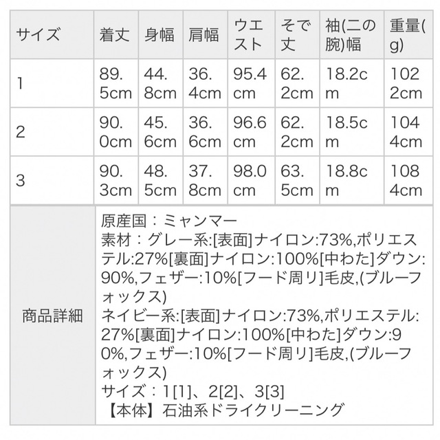 kumikyoku（組曲）(クミキョク)の組曲　ダウンコート レディースのジャケット/アウター(ダウンコート)の商品写真