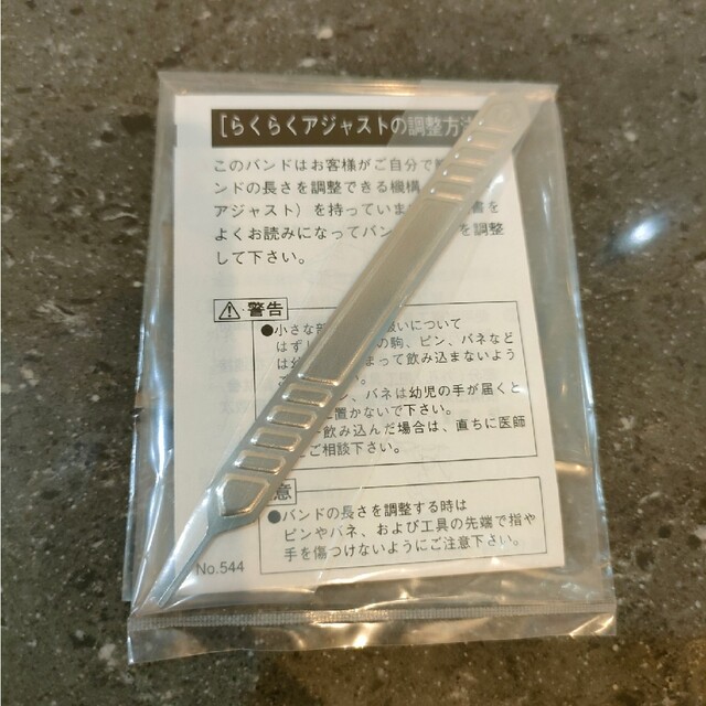 SEIKO(セイコー)の新品　未使用　セイコー　ペアウォッチ メンズの時計(腕時計(デジタル))の商品写真