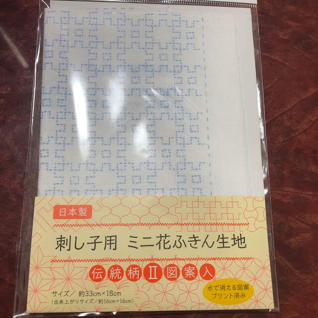 Seria(セリア)のセリア 刺し子用ミニ花ふきん ハンドメイドの素材/材料(生地/糸)の商品写真
