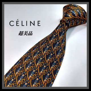 セリーヌ(celine)の206【CELINE】セリーヌ ネクタイ  紺×黄(ネクタイ)