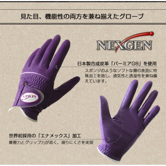 NEXGEN グローブ　両手　レディース　Sサイズ スポーツ/アウトドアのゴルフ(その他)の商品写真