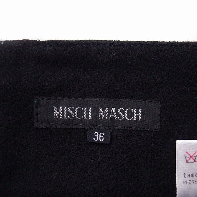 MISCH MASCH(ミッシュマッシュ)のミッシュマッシュ MISCH MASCH アシンメトリー フレア スカート  レディースのスカート(ひざ丈スカート)の商品写真