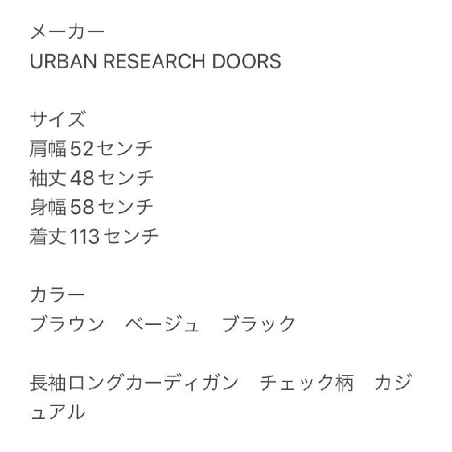 URBAN RESEARCH DOORS(アーバンリサーチドアーズ)のURBAN RESEARCH DOORSアーバンリサーチドアーズ シャツワンピ レディースのワンピース(ロングワンピース/マキシワンピース)の商品写真