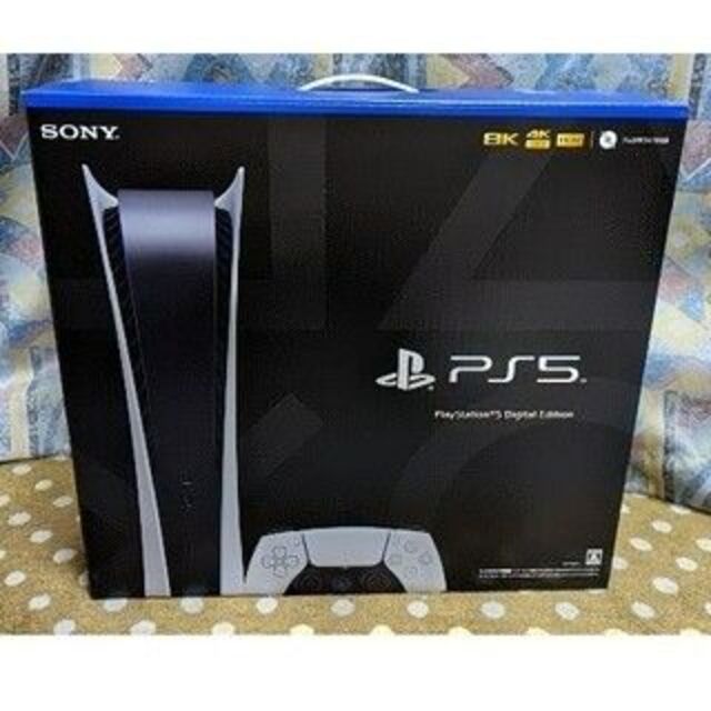 【新品】PS5 本体 デジタルエディション