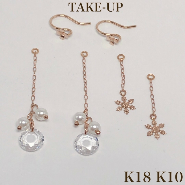 TAKE-UP(テイクアップ)のTAKE-UP K18 K10 フラワー フック ベース  ピアス チァーム 金 レディースのアクセサリー(ピアス)の商品写真