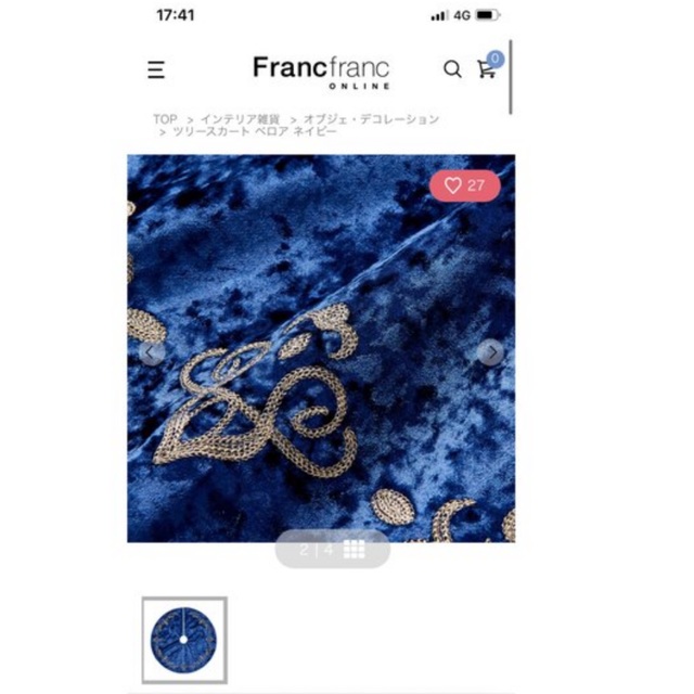 Francfranc(フランフラン)のみなみ様専用:ツリースカート ハンドメイドのインテリア/家具(ファブリック)の商品写真