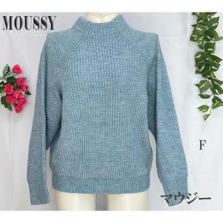 マウジー(moussy)のマウジー レディース バックスリットニット(ニット/セーター)