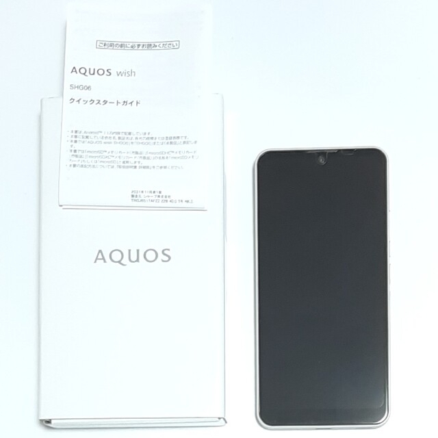 AQUOS wish  au版