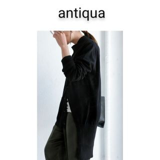 アンティカ(antiqua)の■完売品■ antiqua アシンメトリーカーディガン(カーディガン)