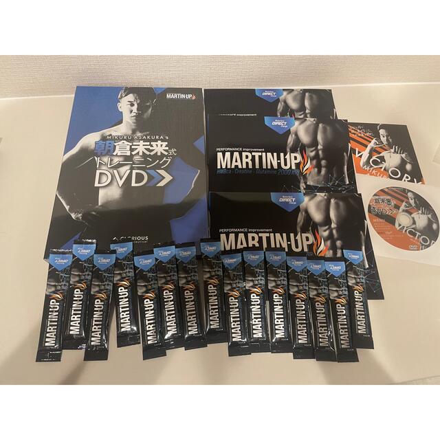 MARTIN-UP マーチンアップ - ダイエット食品