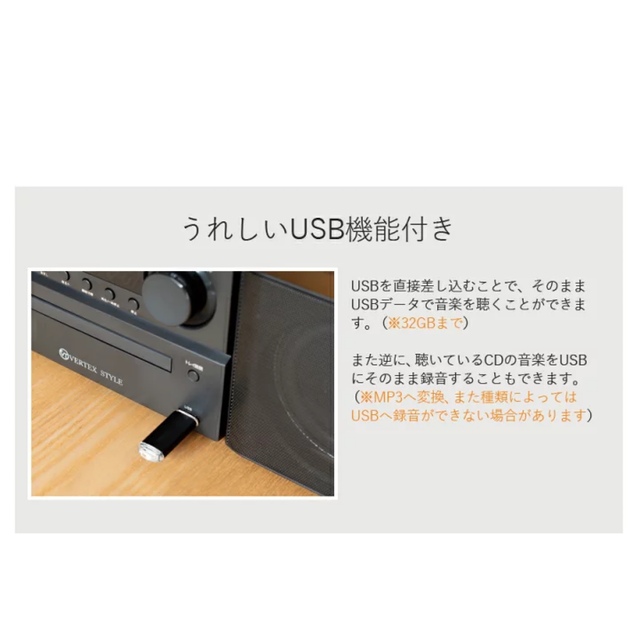 VERTEX Bluetooth 対応 マイクロシステムコンポ CDプレーヤー 5