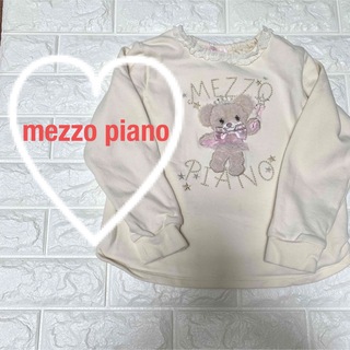 メゾピアノ(mezzo piano)のmezzo piano♪くまちゃん♡トレーナー 130cm(Tシャツ/カットソー)