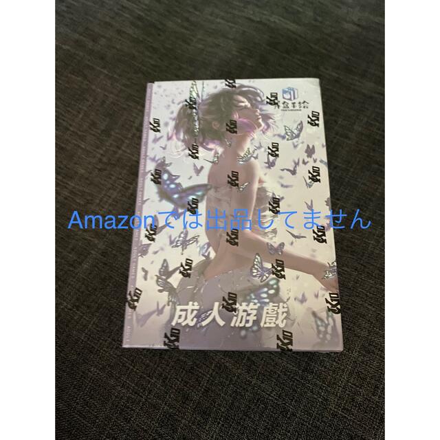 女神物語 成人遊戯 1box シュリンク包装 未開封 サンクリ ACG カード ...