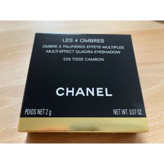 シャネル(CHANEL)のCHANEL アイシャドウ　レ キャトル オンブル228(アイシャドウ)