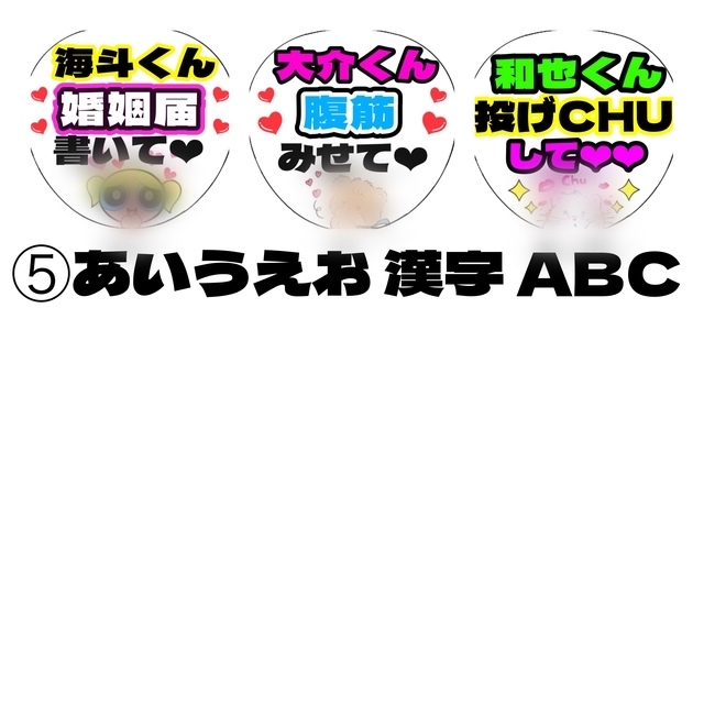 カンペうちわ ファンサうちわ♡オーダー受付中の通販 by a カンペうちわ ファンサうちわ♡オーダー受付中の通販 by a