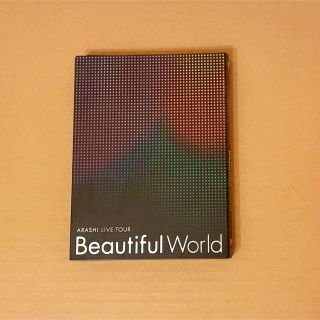 嵐 Beautiful World コンサート DVD(アイドル)