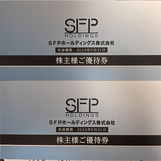 SFPホールディングス 20000円分 ★最新