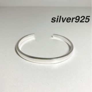 マルタンマルジェラ(Maison Martin Margiela)の【匿名配送】プレーンシルバーブレスレット silver925 スーパー還元(ブレスレット)