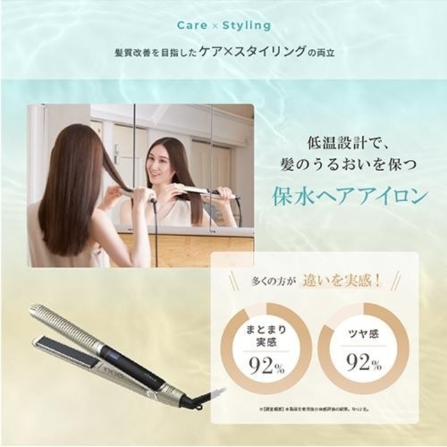 新品未使用】ヤーマン ヘアアイロン フォトイオン YJHB0N-