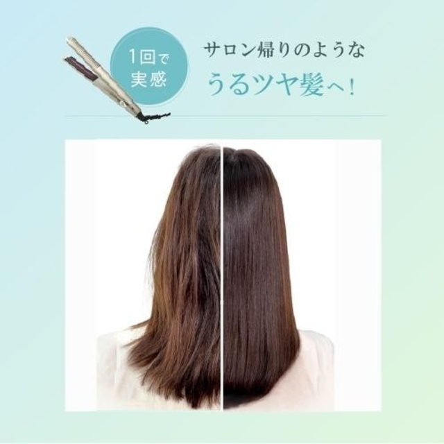 YA-MAN(ヤーマン)のヤーマン  スムースアイロンフォトイオン YJHB0N スマホ/家電/カメラの美容/健康(ヘアアイロン)の商品写真