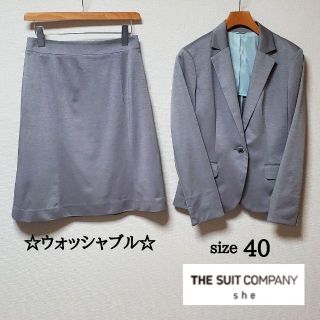 スーツカンパニー(THE SUIT COMPANY)のTHE SUIT COMPANY she スカートスーツ  グレー　40 L(スーツ)