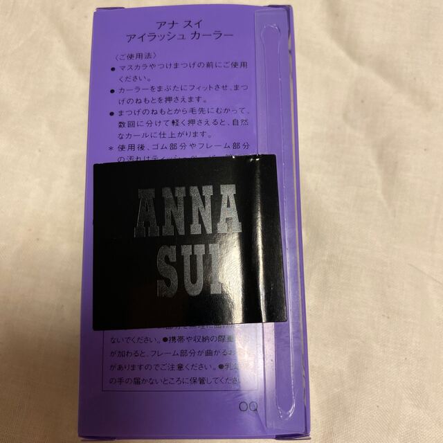 ANNA SUI(アナスイ)のANNA SUI（アナスイ）・コスメ・アイラッシュ カーラー・BLACK コスメ/美容のメイク道具/ケアグッズ(ビューラー・カーラー)の商品写真