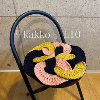 L10 loop 手編み座布団 ハンドメイド(その他)