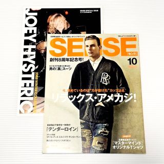 絶版！ SENSE センス 2008年 10月 テンダーロイン HYSTERIC