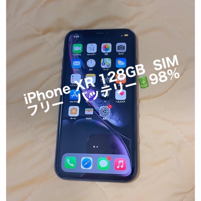 スマートフォン/携帯電話 スマートフォン本体 iPhone - iPhone XR 128GB SIMフリー バッテリー98％の通販 by 