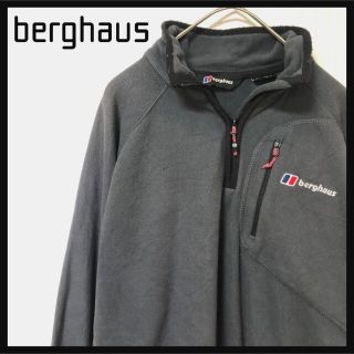 バーグハウス(berghaus)のバーグハウス ハーフジップフリースワンポイントロゴ刺繍ロゴオアシスジャミロクワイ(その他)