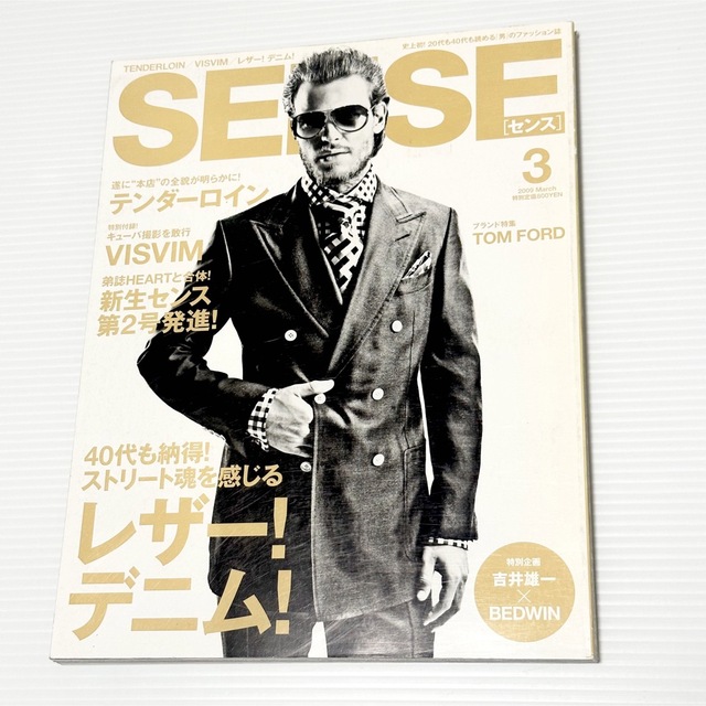 SENSE - 絶版! SENSEセンス 2009年 3月 TOMFORD TENDERLOINの通販 by