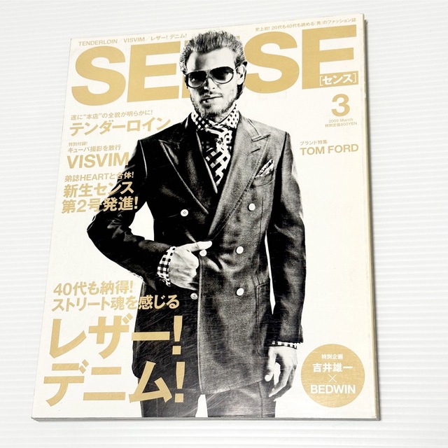 絶版！ SENSE センス ブラックセンスマーケット テンダーロイン 雑誌 本-