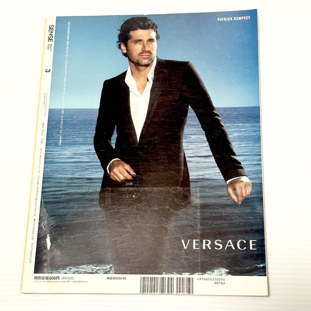 SENSE(センス)の絶版！ SENSEセンス 2009年 3月 TOMFORD TENDERLOIN エンタメ/ホビーの雑誌(ファッション)の商品写真