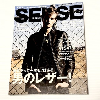 センス(SENSE)の絶版！ SENSE センス 2011年 3月 TENDERLOIN 標本 雑誌(ファッション)