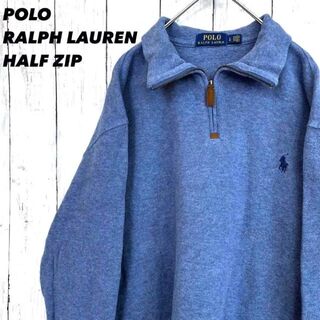 ポロラルフローレン(POLO RALPH LAUREN)の【人気】ポロラルフローレン　ハーフジップポニー刺繍ロゴコットンニットセーターL青(ニット/セーター)