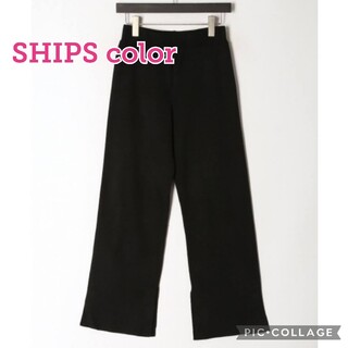 シップスフォーウィメン(SHIPS for women)の【SHIPS color】ハーフ ミラノ ニットパンツ、リブ編み、ブラック、黒(その他)
