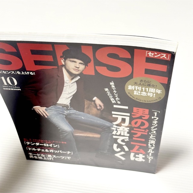 絶版！ SENSE センス 2011年 10月 テンダーロイン ドルガバ デニム