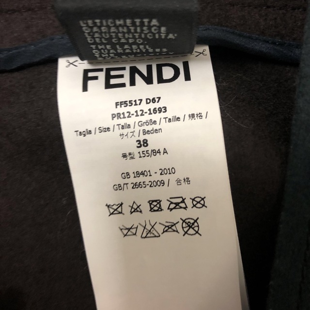 FENDIチュニックジレ