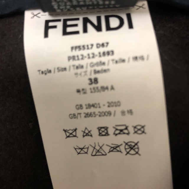 FENDIチュニックジレ