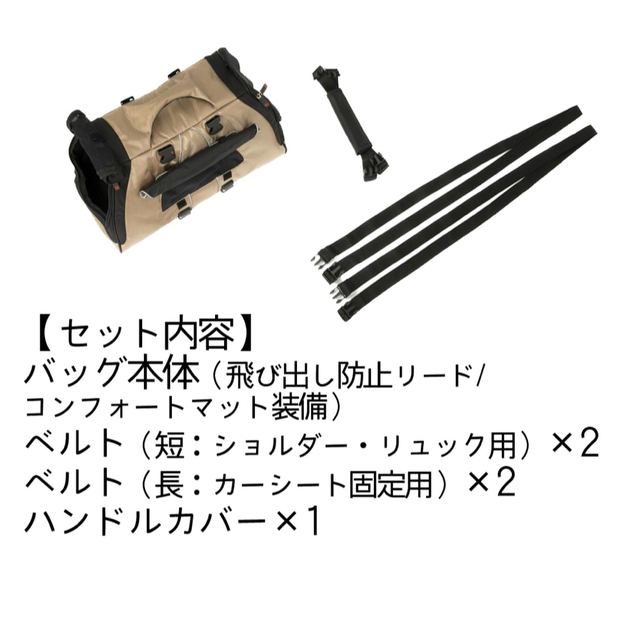 egr□ペット用キャリーバッグ ジェットセット FF L ブラック egr□ペット用キャリーバッグ ジェットセット FF L ブラック
